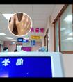 311光疗治疗白斑费用是多少